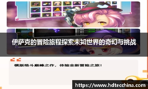 尊龙凯时人生就是搏